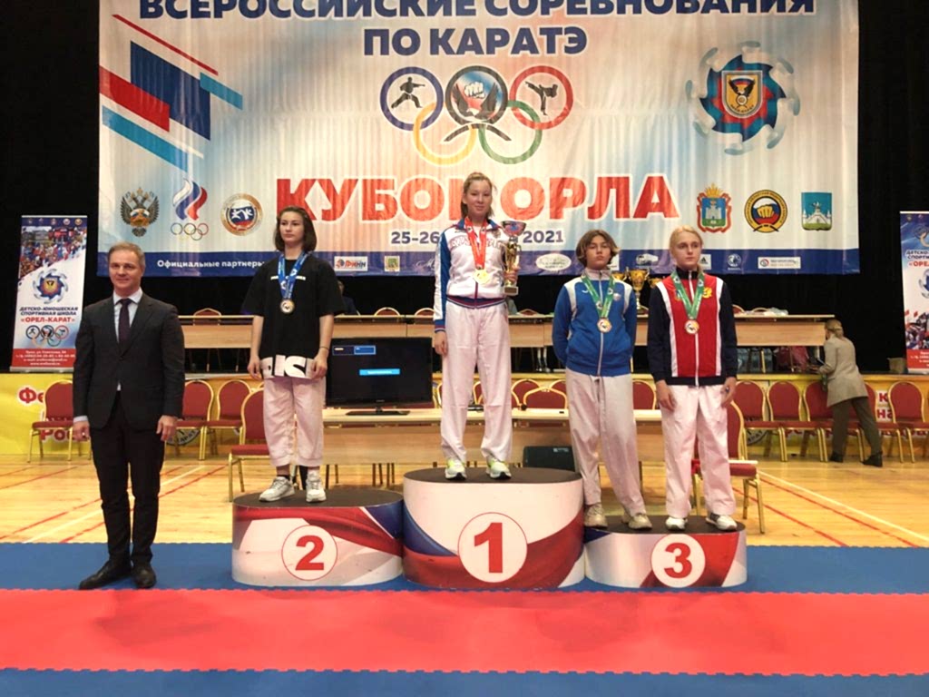 Всероссийские соревнования по карате «Кубок Орла»